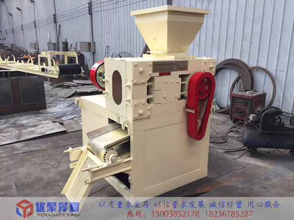 小型礦粉壓球機